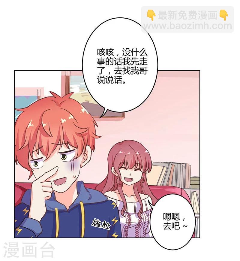 第182话-第187话