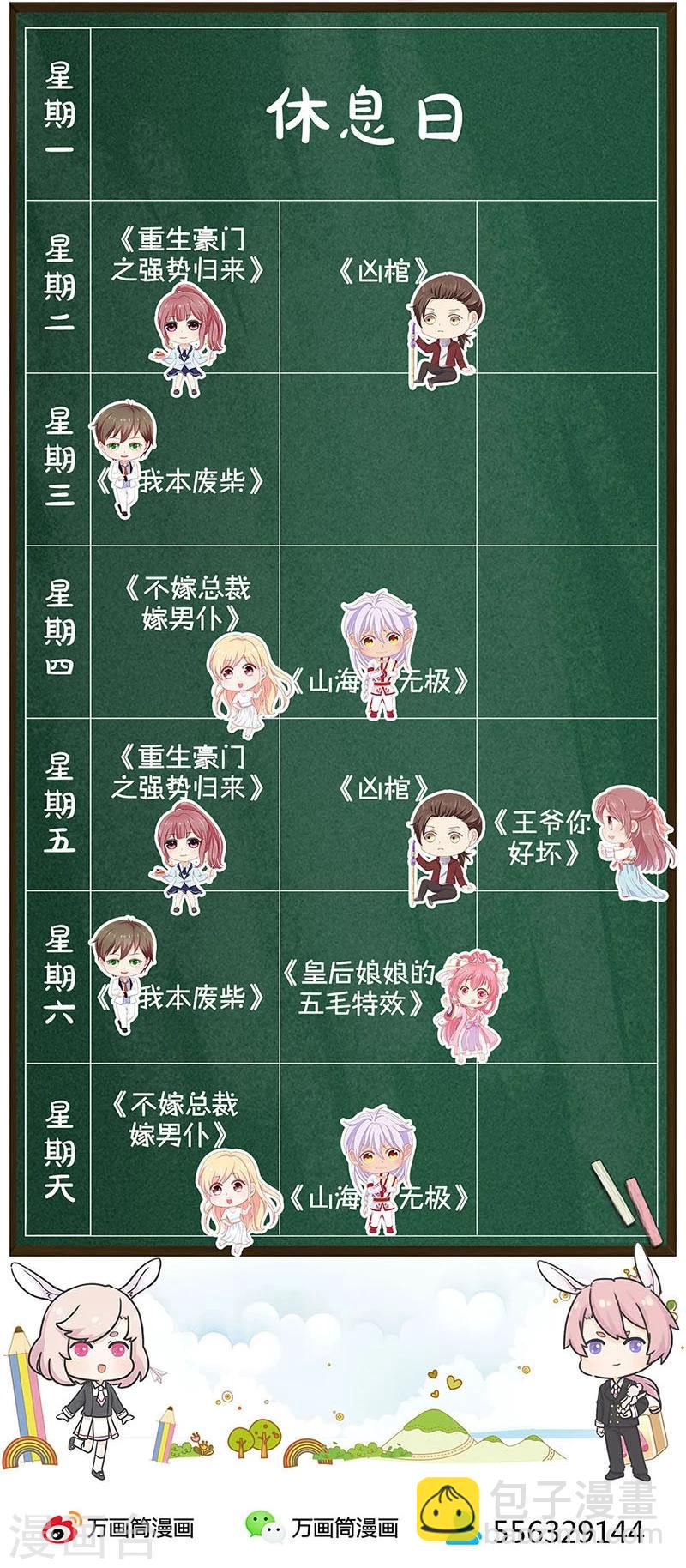 第182话-第187话