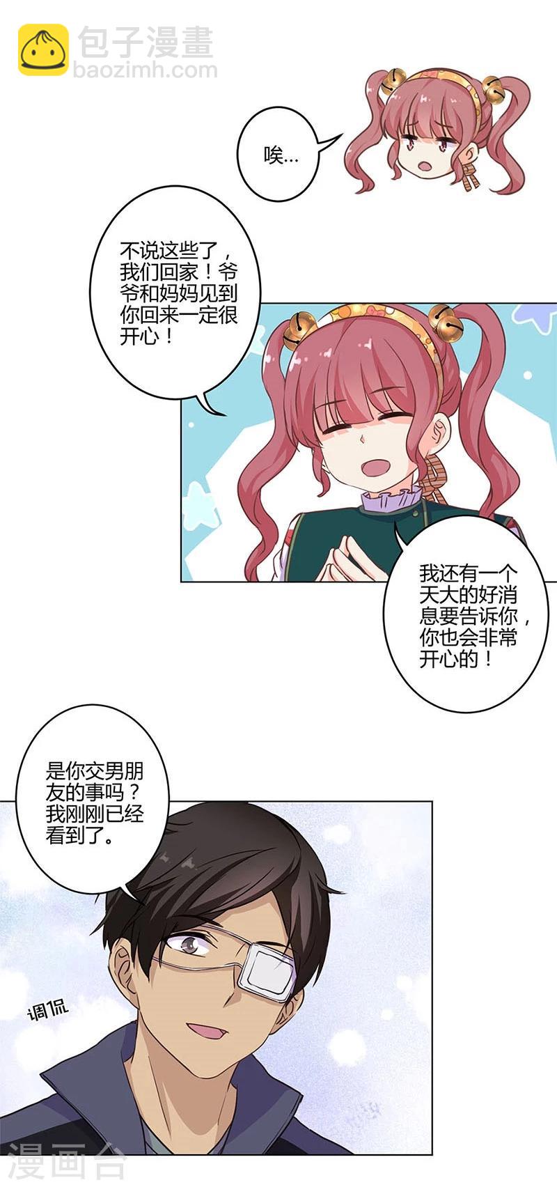 第182话-第187话