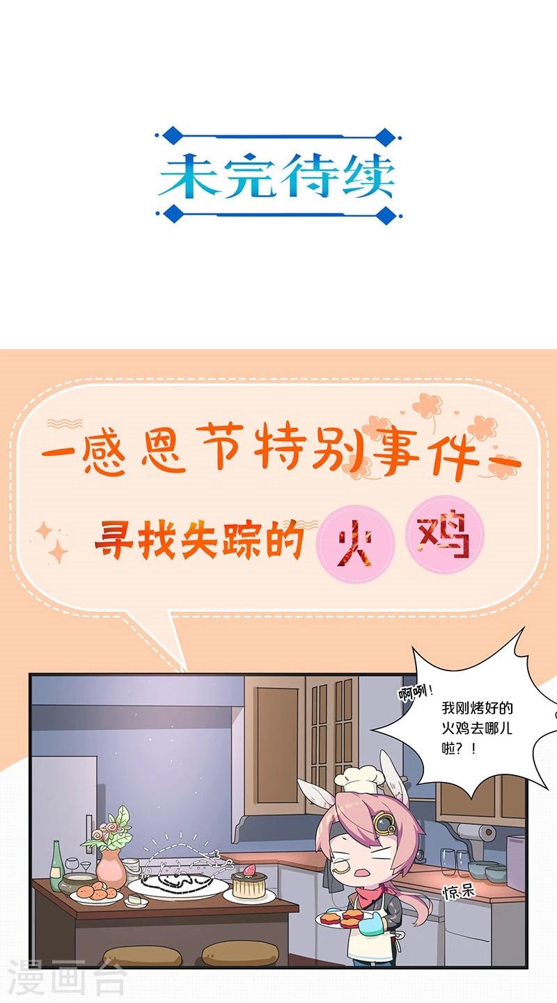 第184话-第189话
