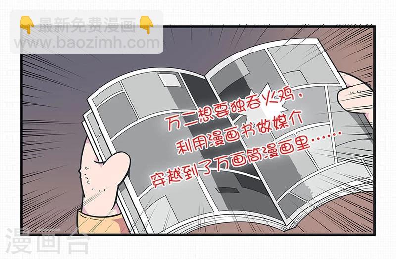第184话-第189话