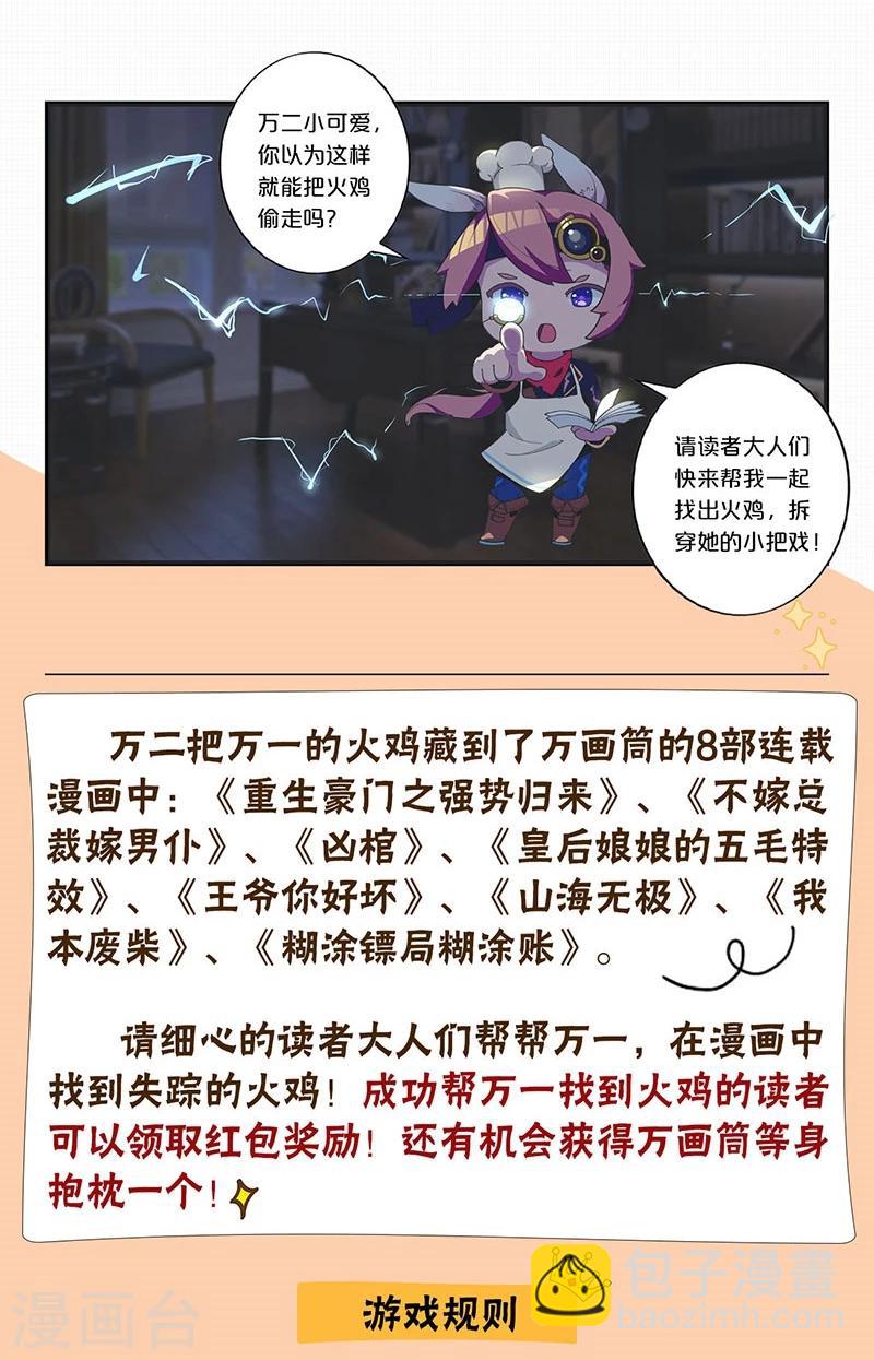 第184话-第189话