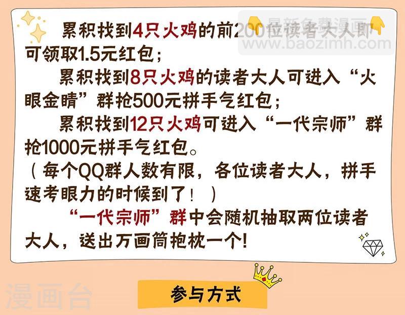 第184话-第189话
