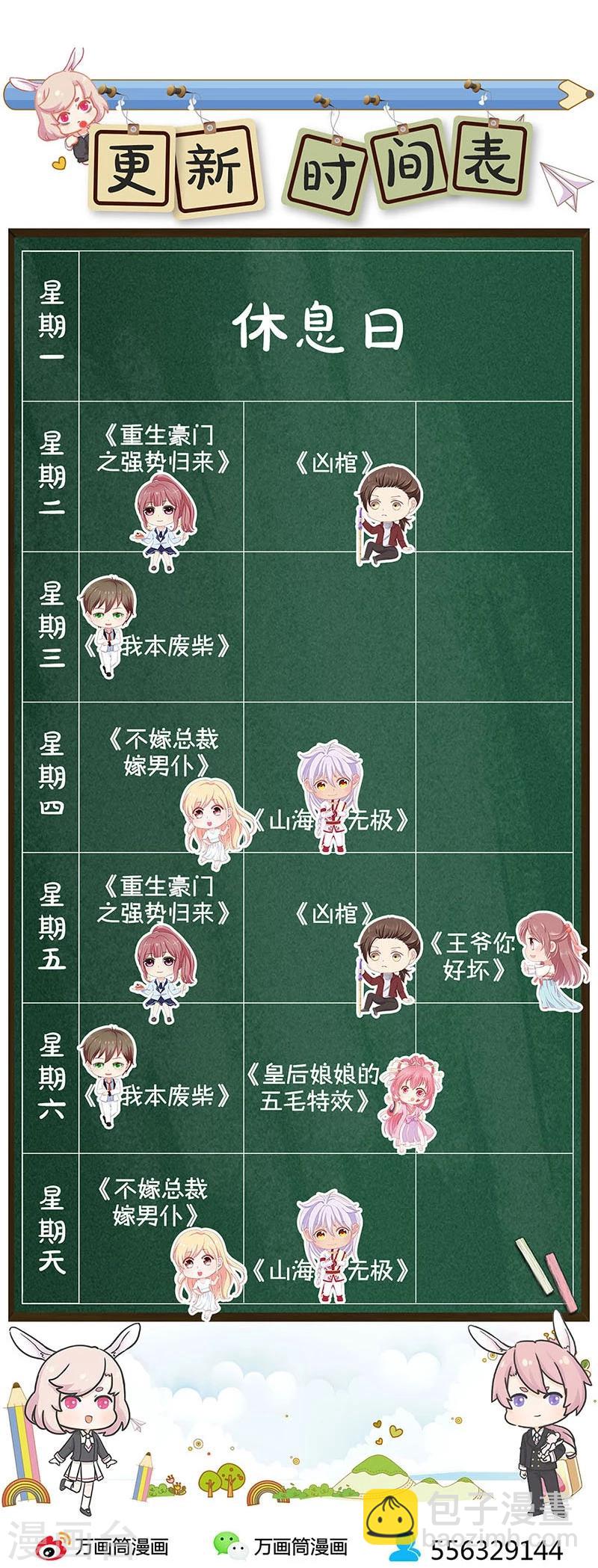 第184话-第189话