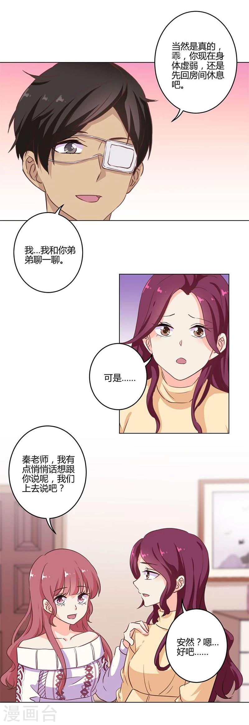 第186话-第191话