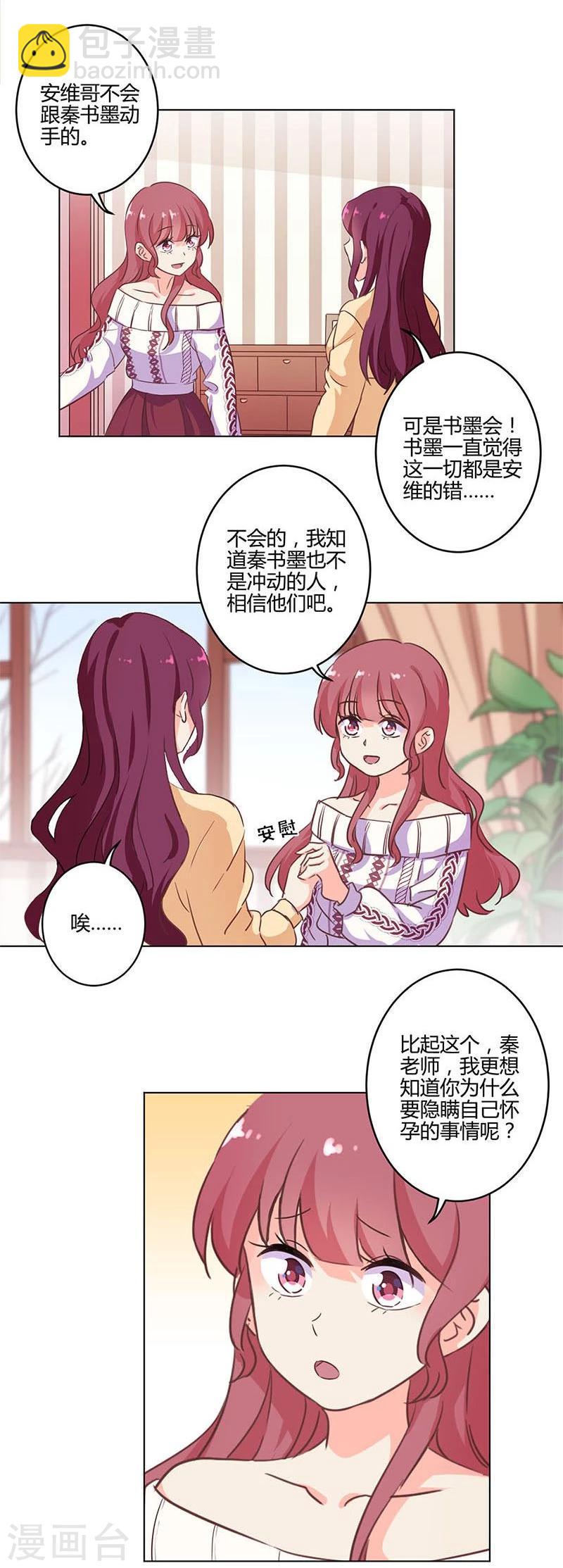 第186话-第191话