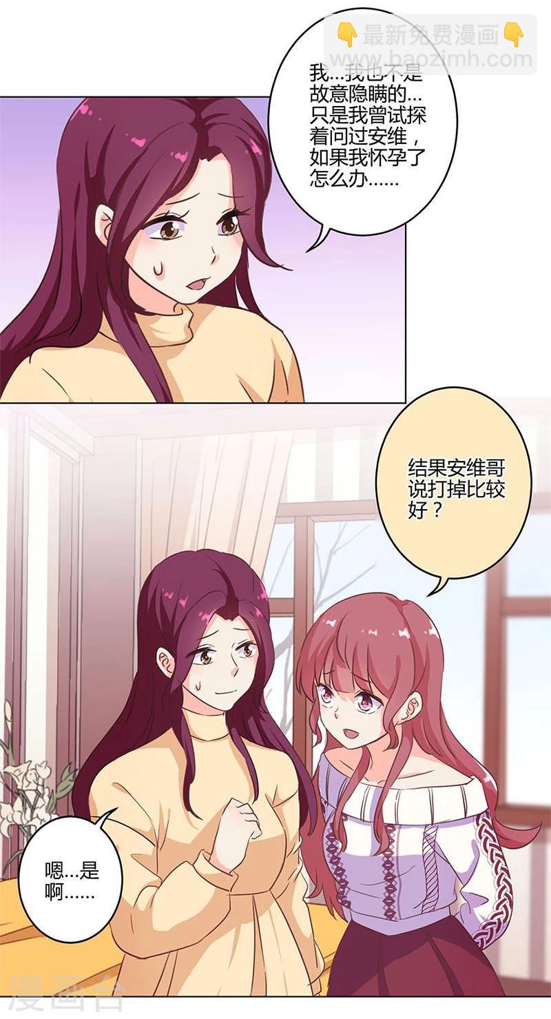 第186话-第191话