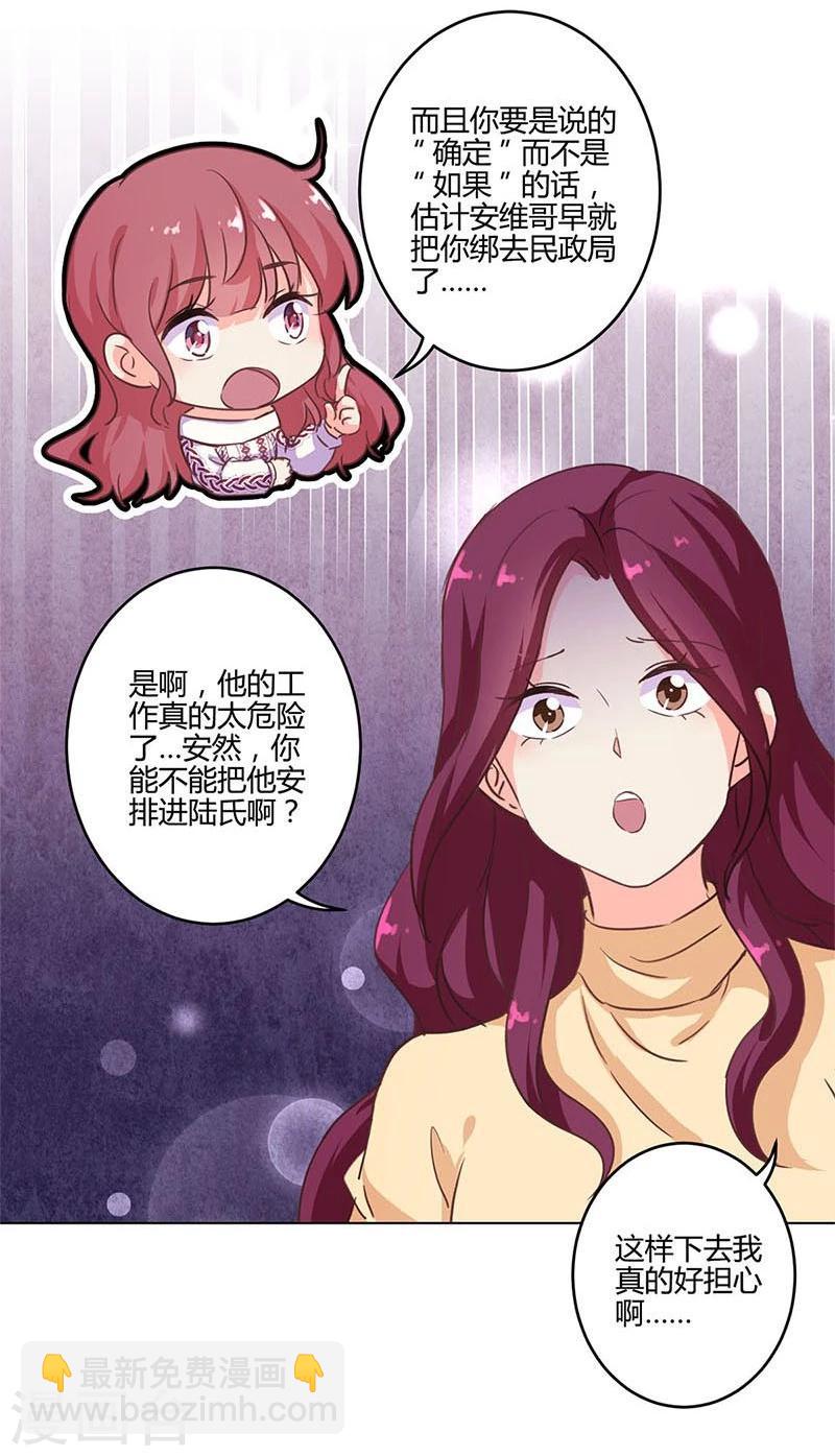 第186话-第191话