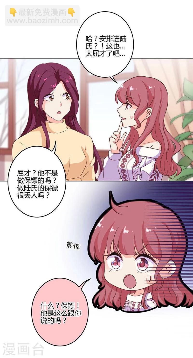 第186话-第191话