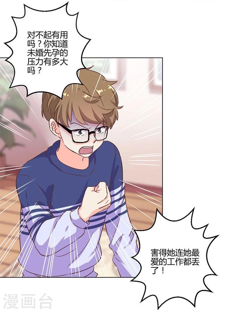 第186话-第191话