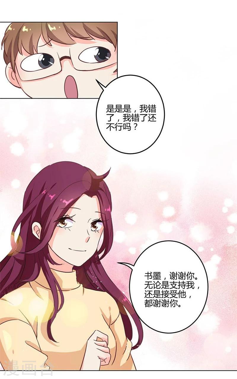 第186话-第191话