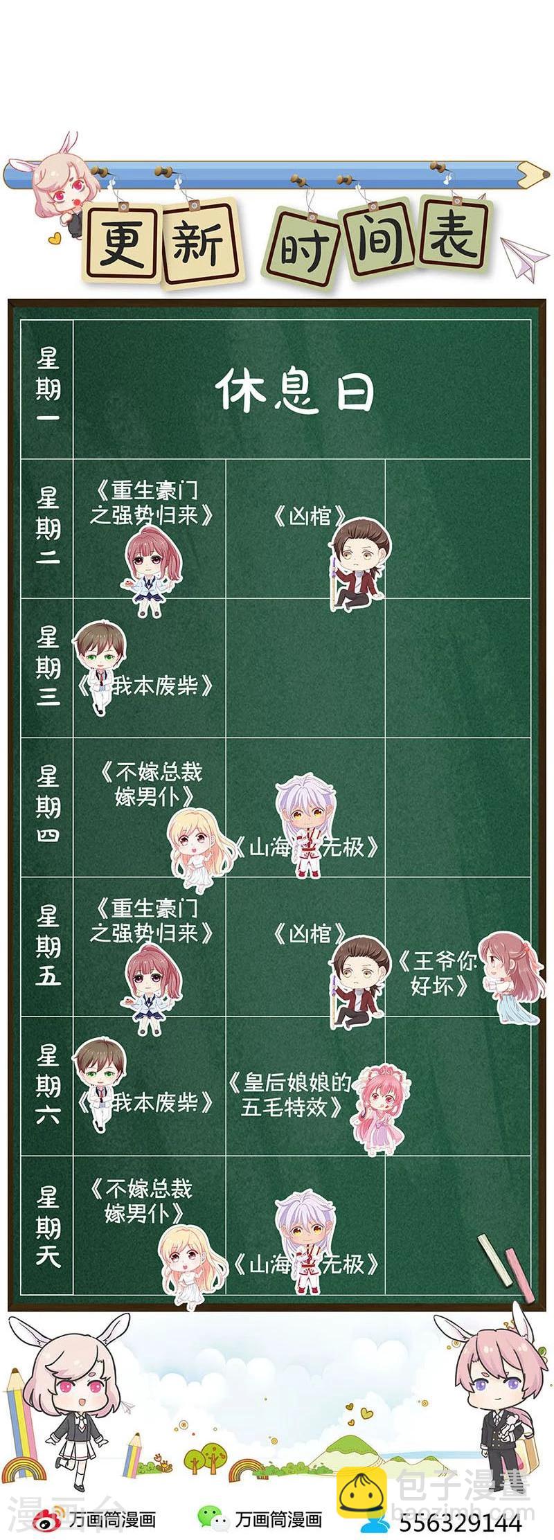 第186话-第191话