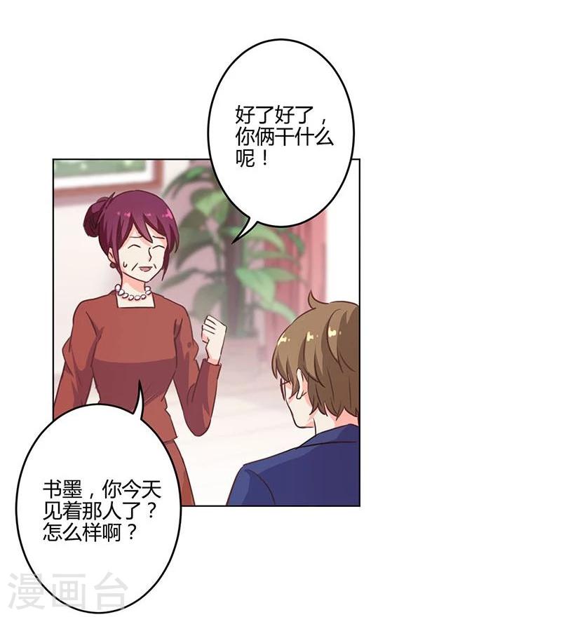 第188话-第193话