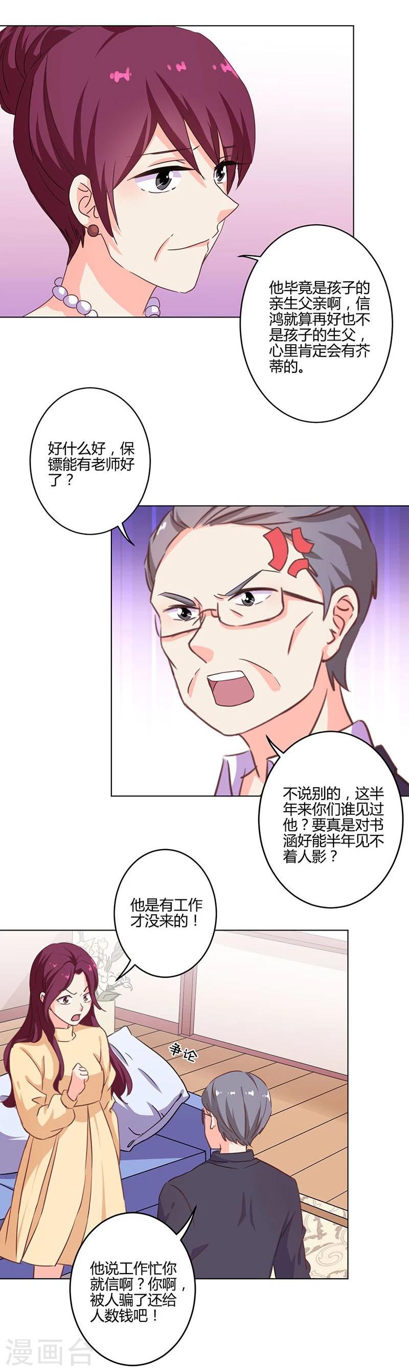 第188话-第193话