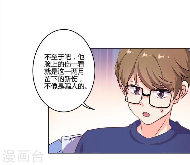 第188话-第193话