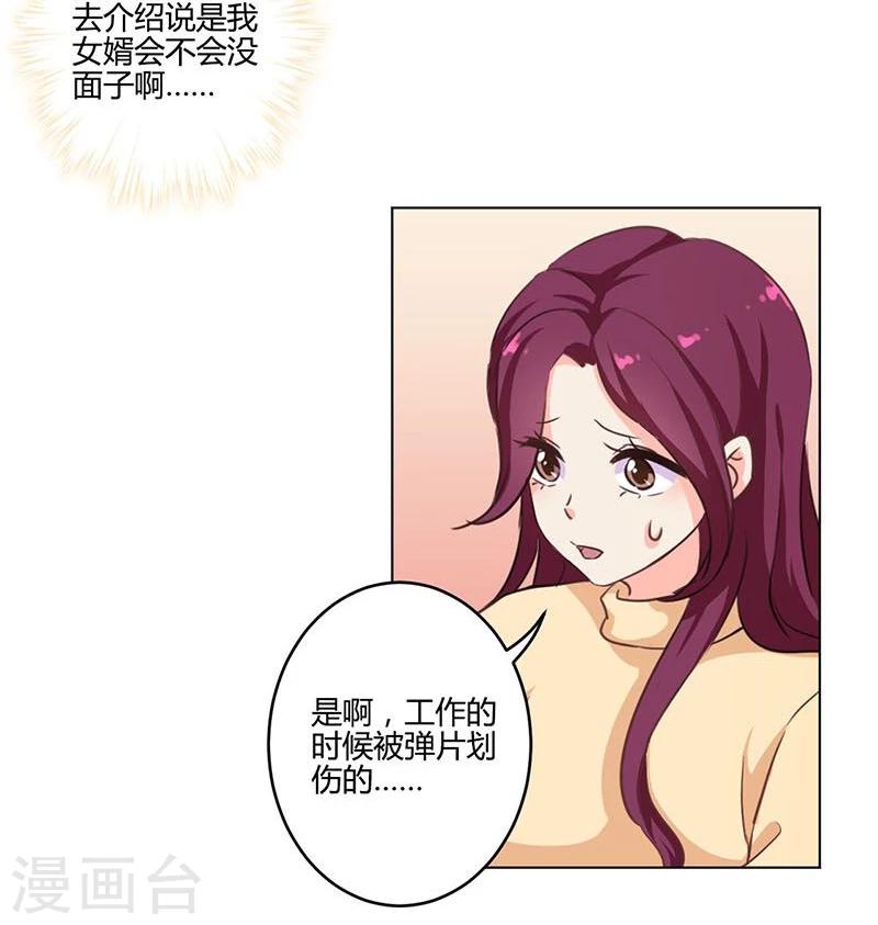 第188话-第193话