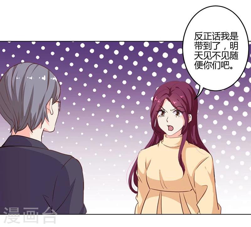 第188话-第193话