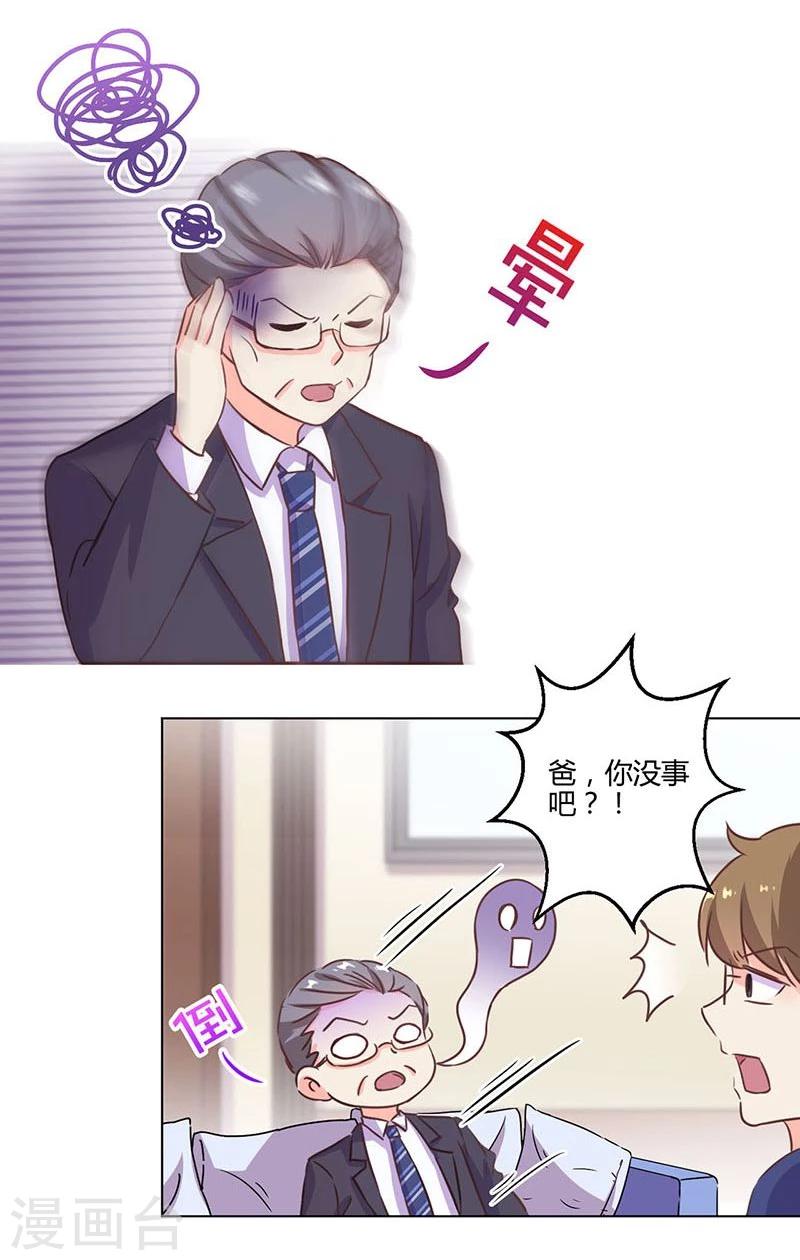第188话-第193话