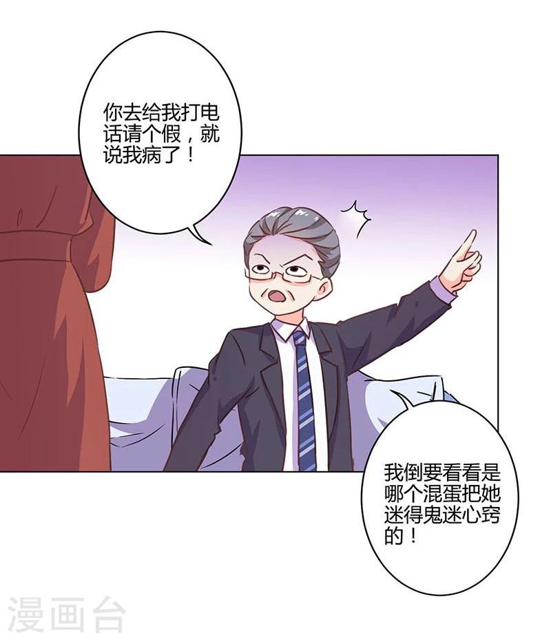 第188话-第193话
