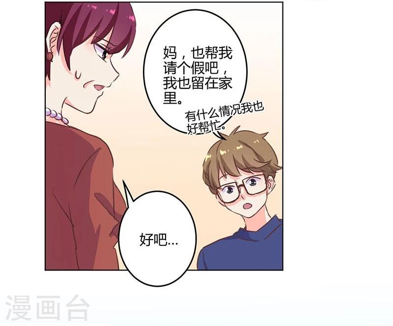 第188话-第193话