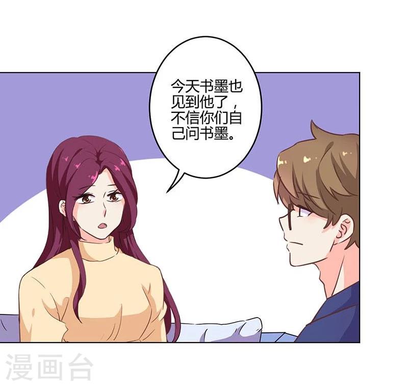 第188话-第193话