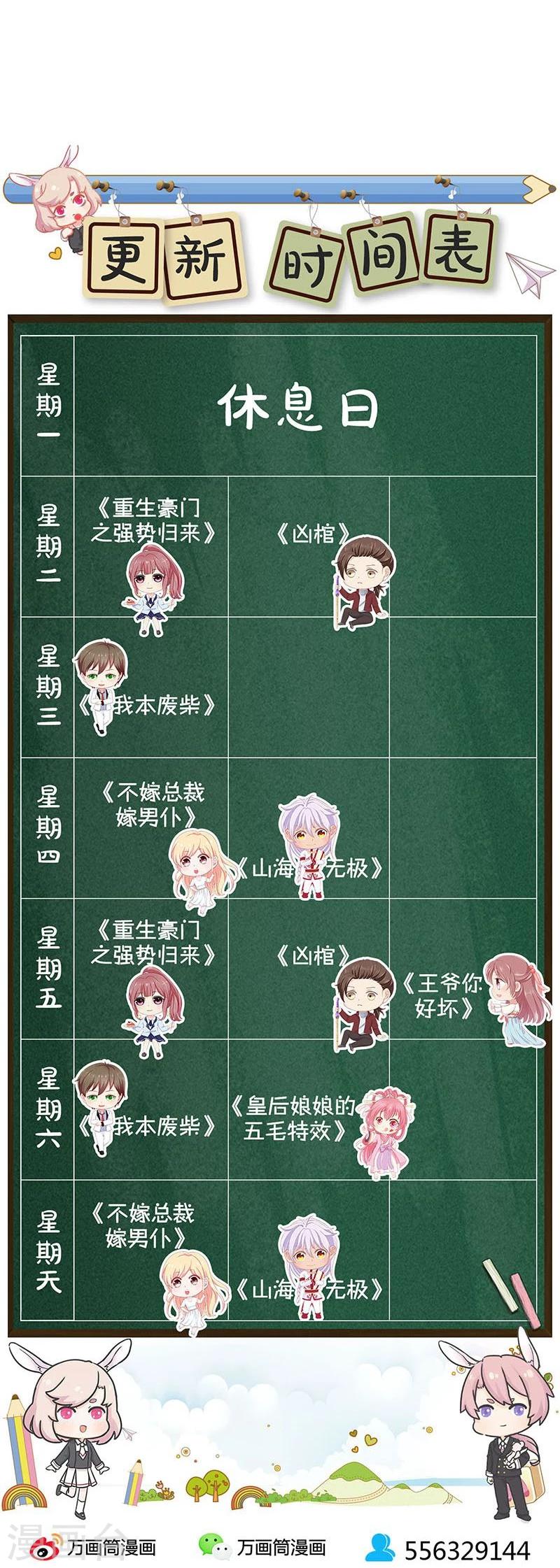 第188话-第193话