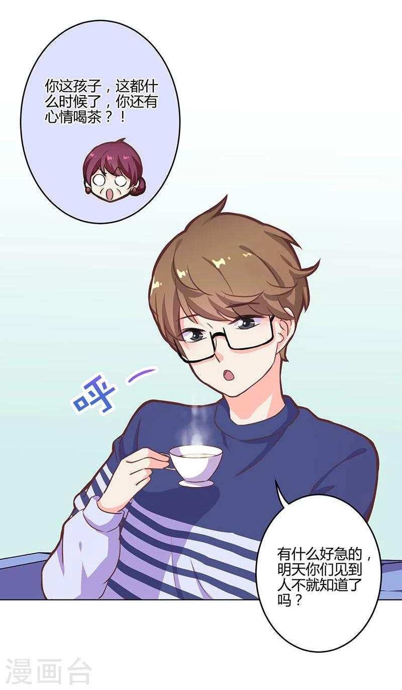 第188话-第193话