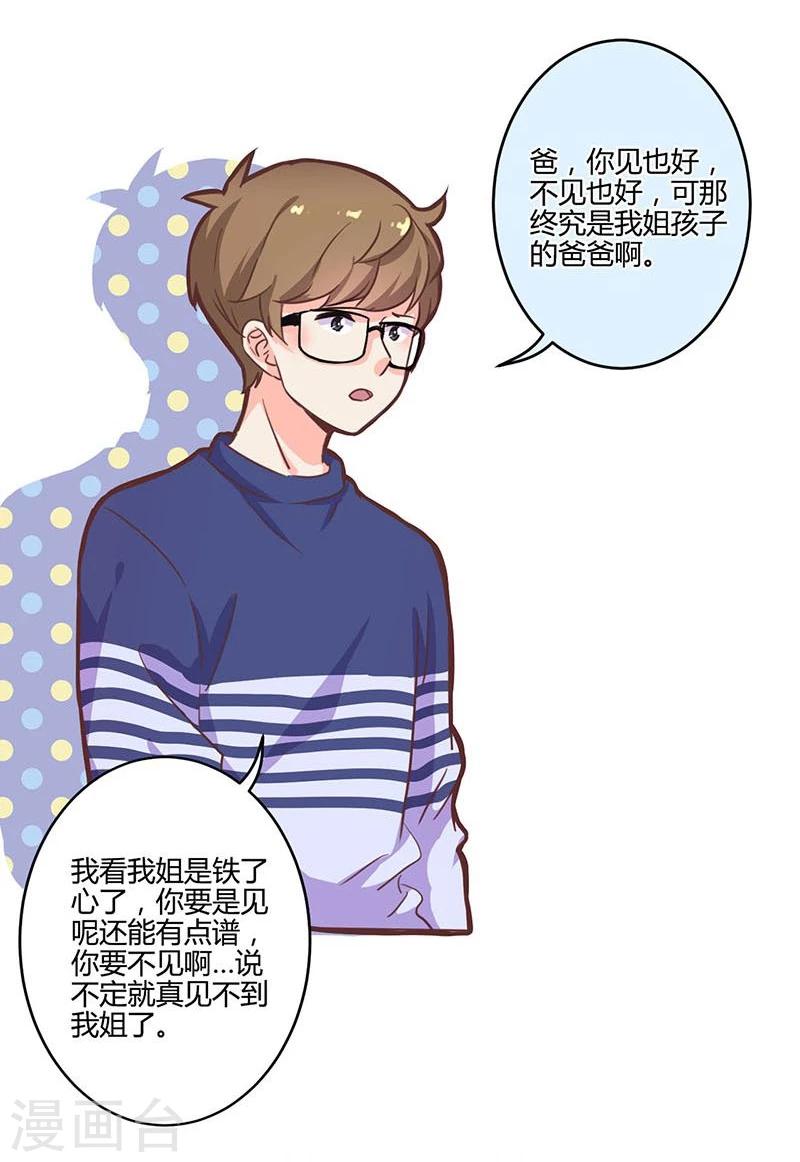 第188话-第193话
