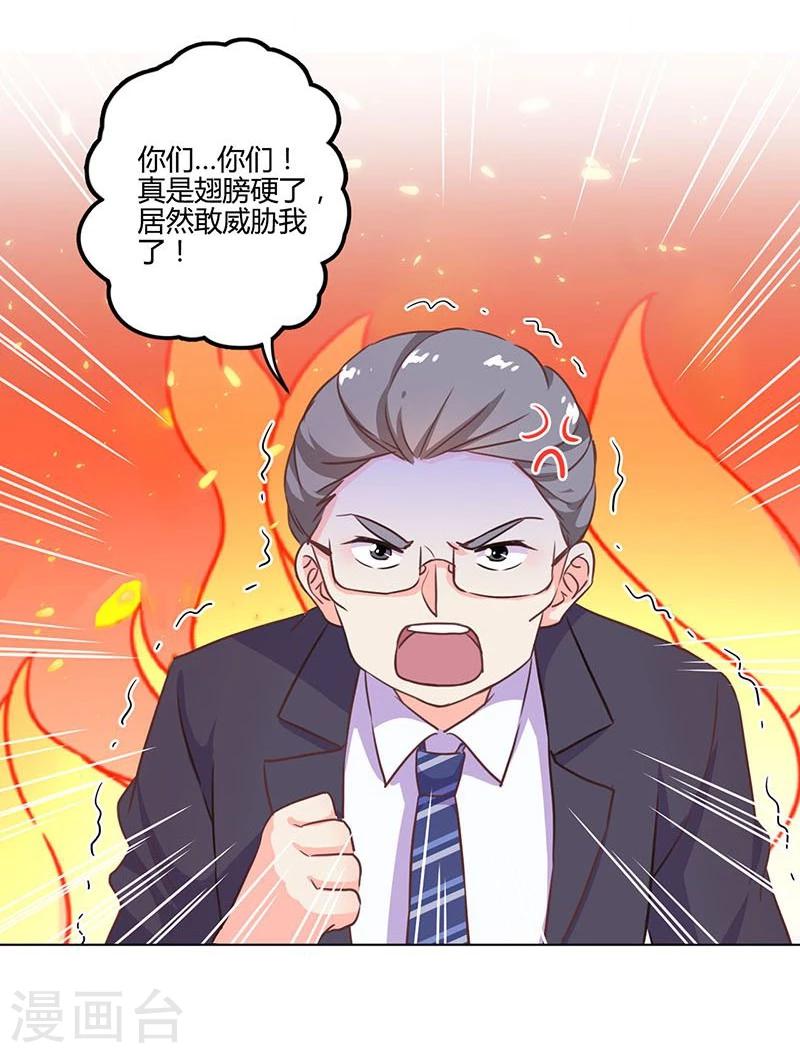 第188话-第193话