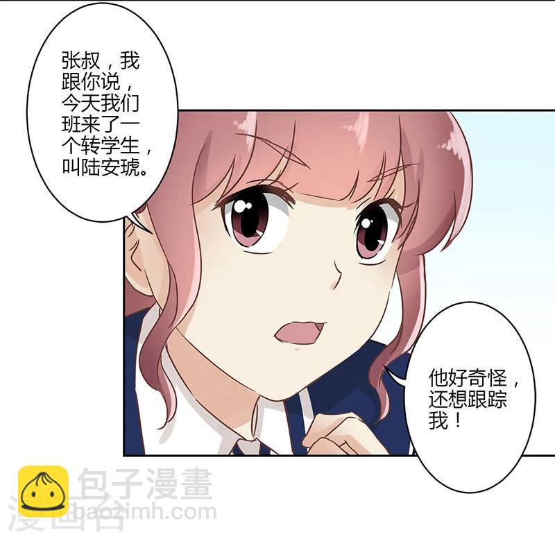 第20话-第21话