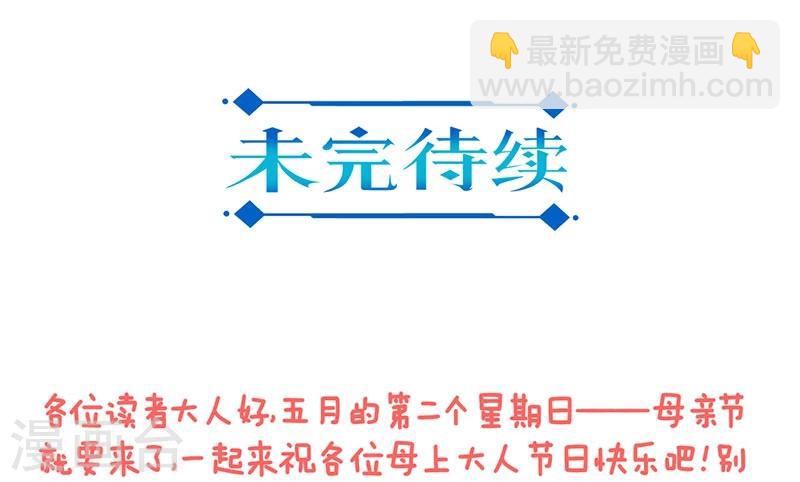 第20话-第21话