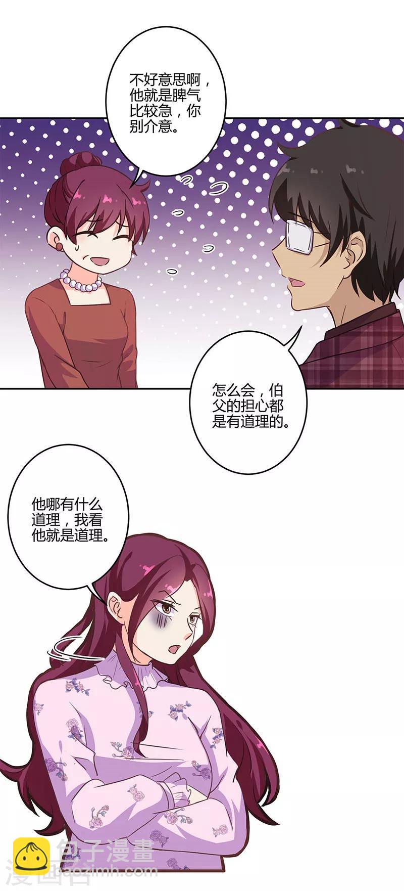 第190话-第195话