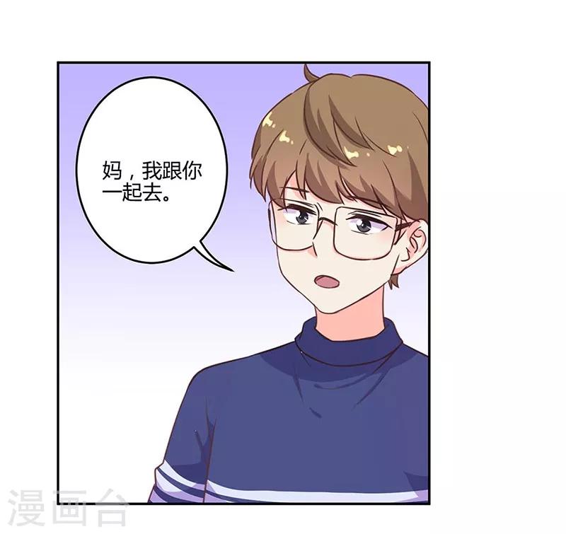 第190话-第195话