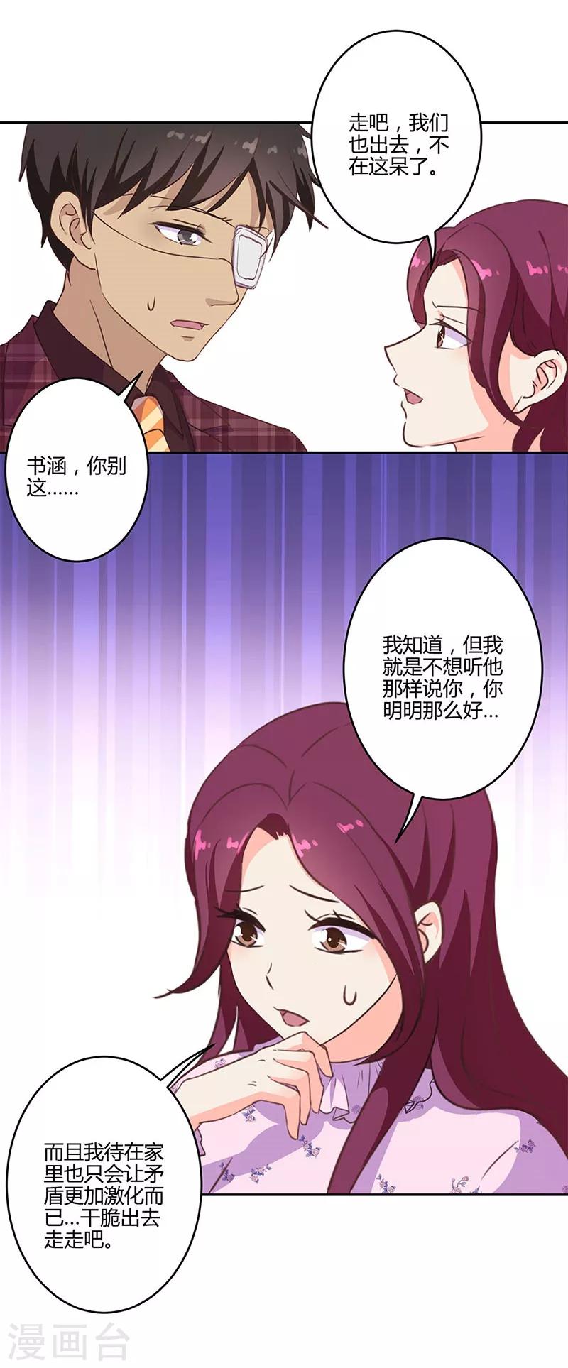 第190话-第195话