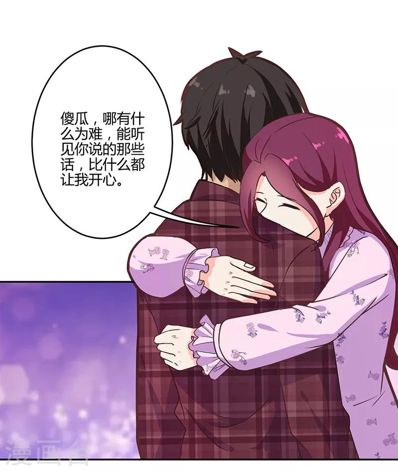 第190话-第195话