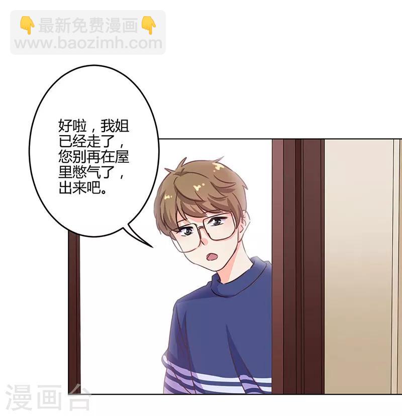 第190话-第195话
