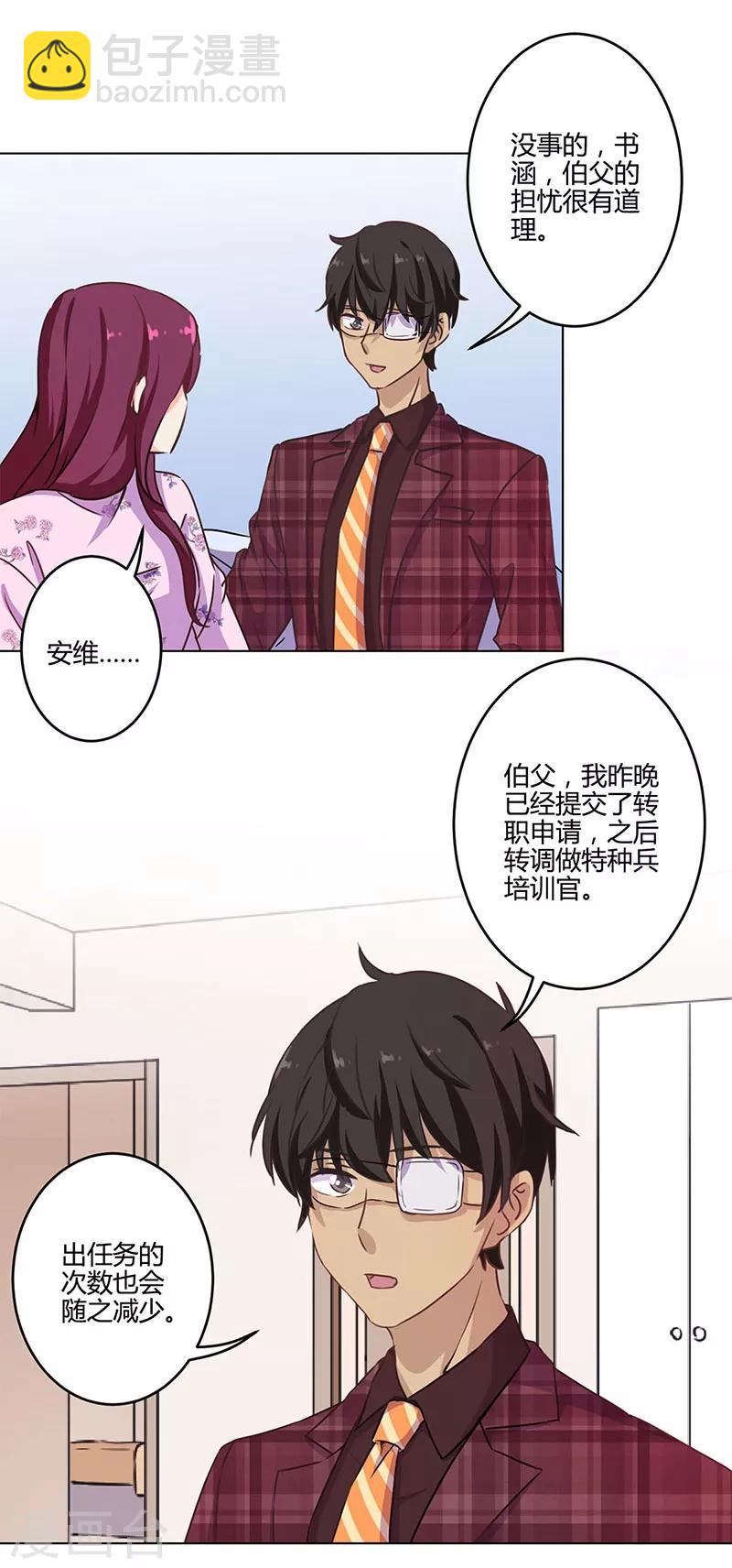 第190话-第195话