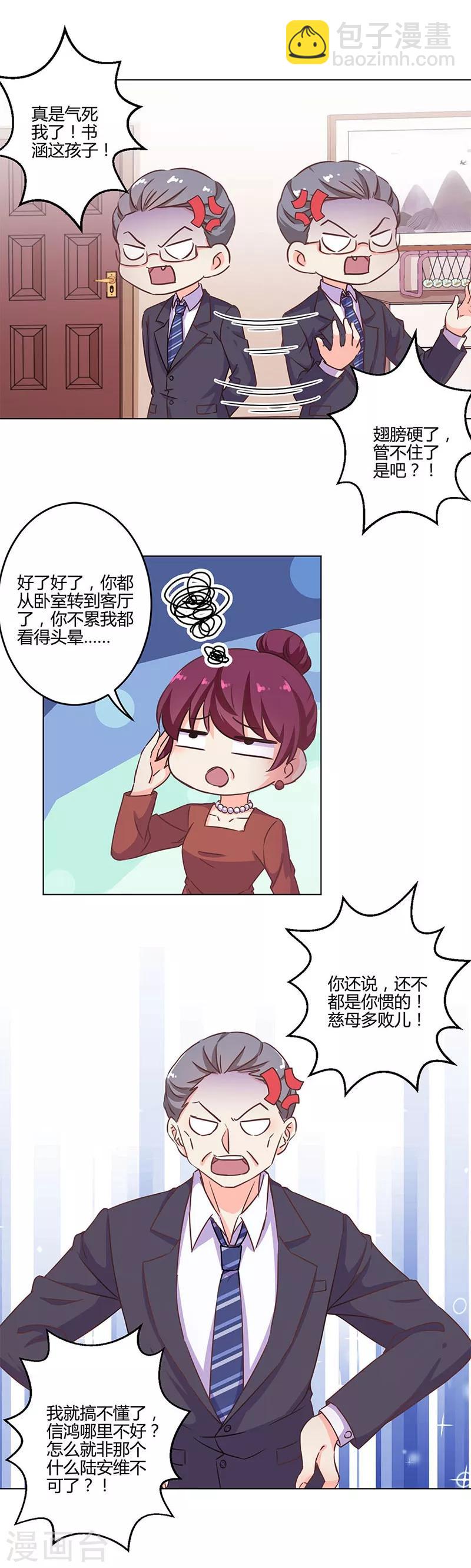 第190话-第195话