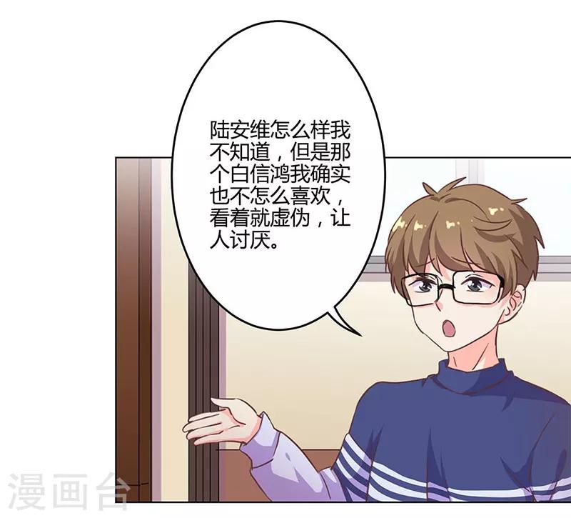 第190话-第195话