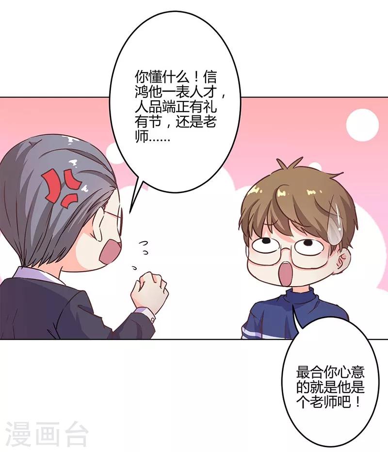 第190话-第195话