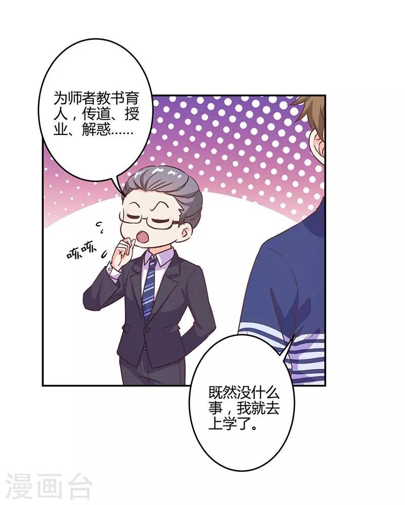 第190话-第195话