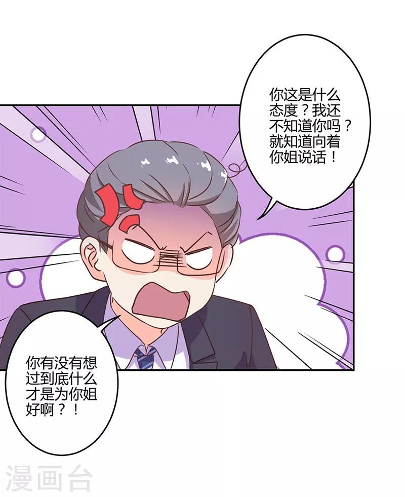 第190话-第195话