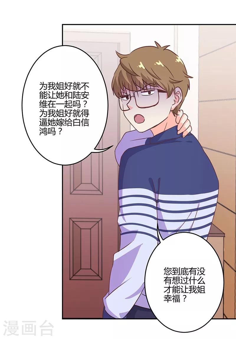 第190话-第195话