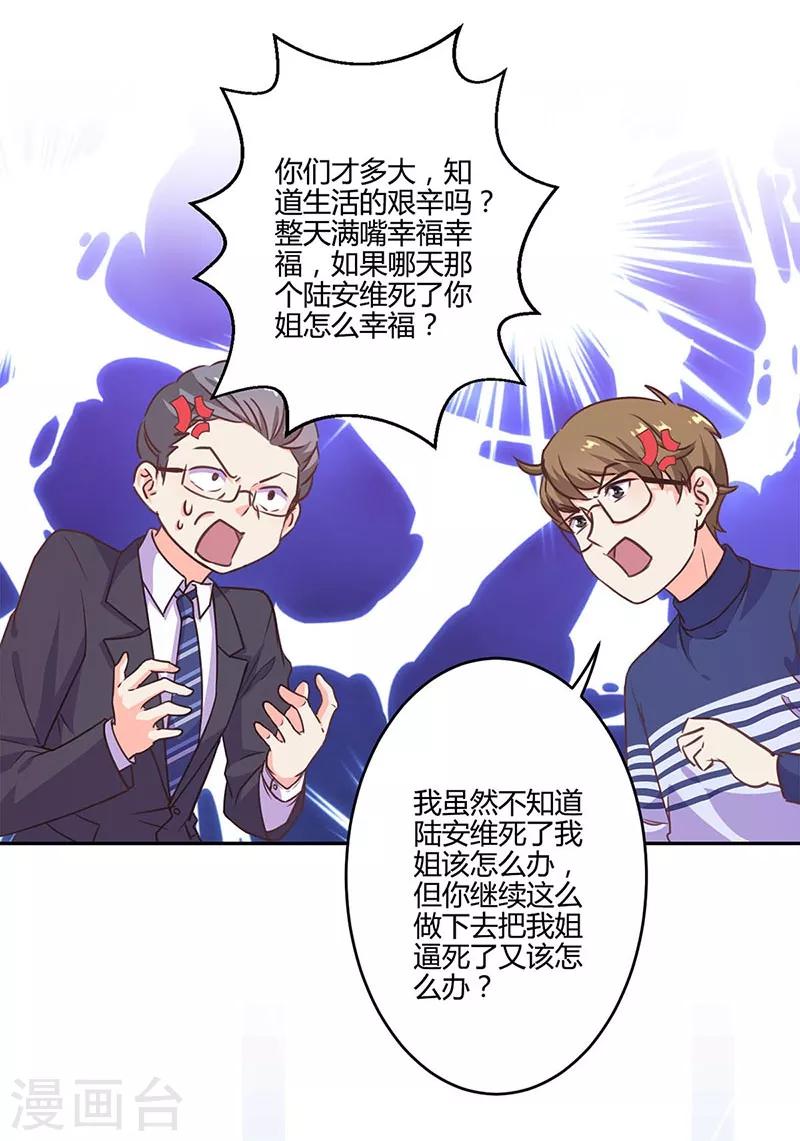 第190话-第195话