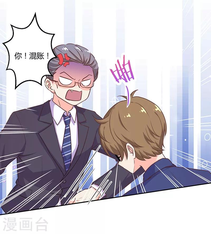 第190话-第195话