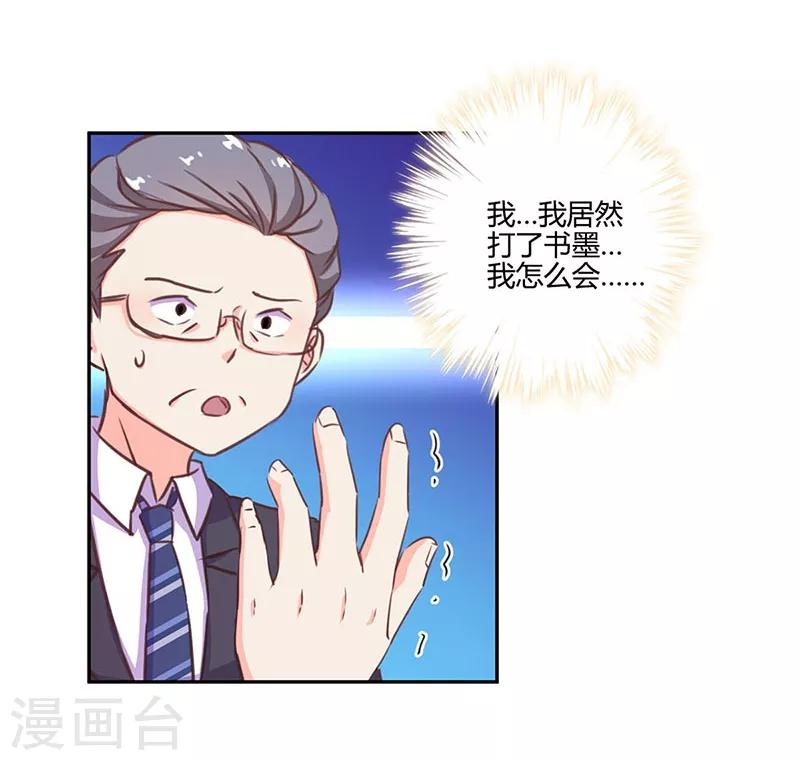 第190话-第195话