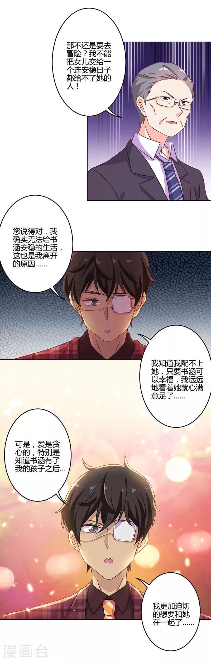 第190话-第195话
