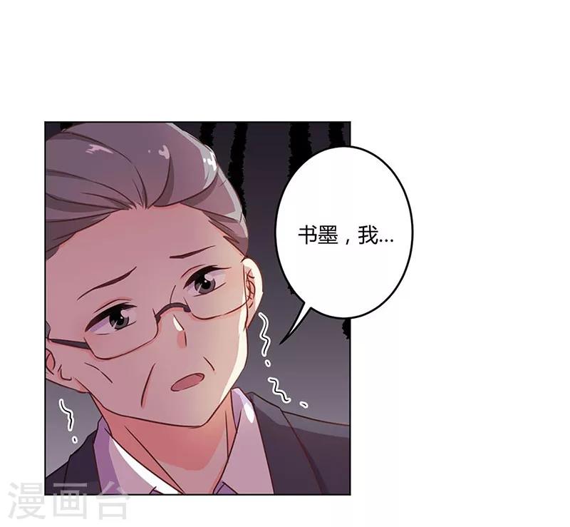 第190话-第195话