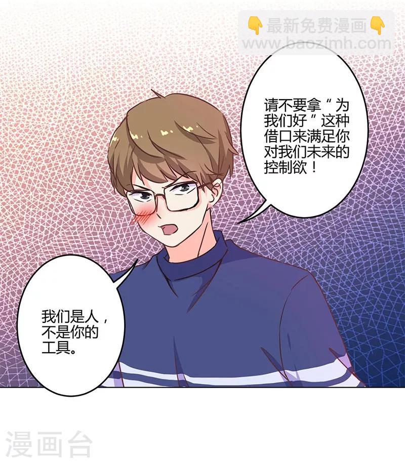第190话-第195话