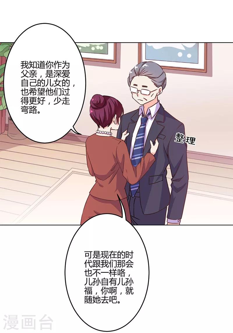 第190话-第195话